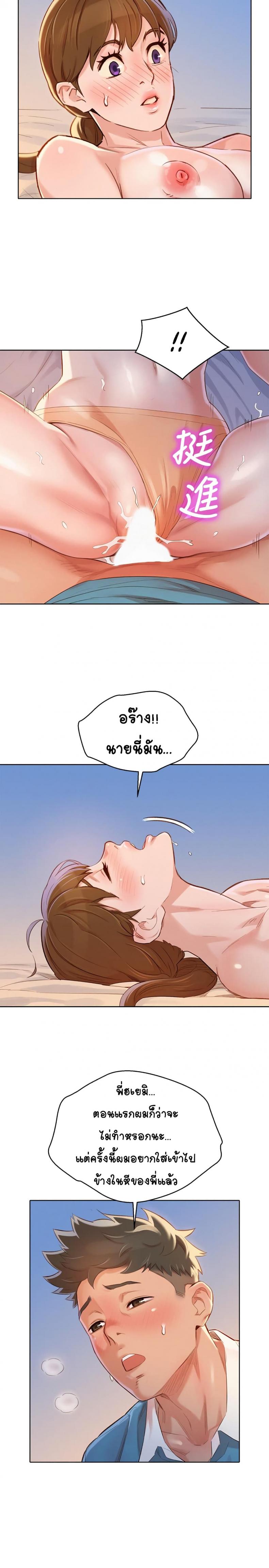 page-28