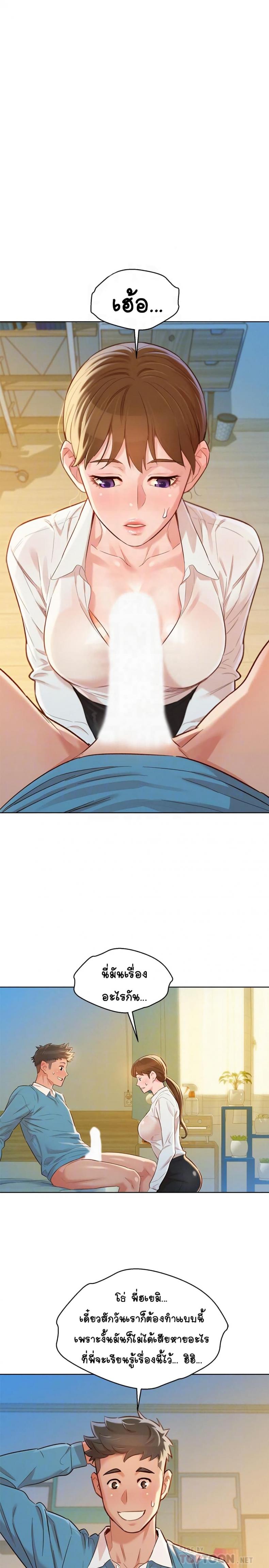 page-10