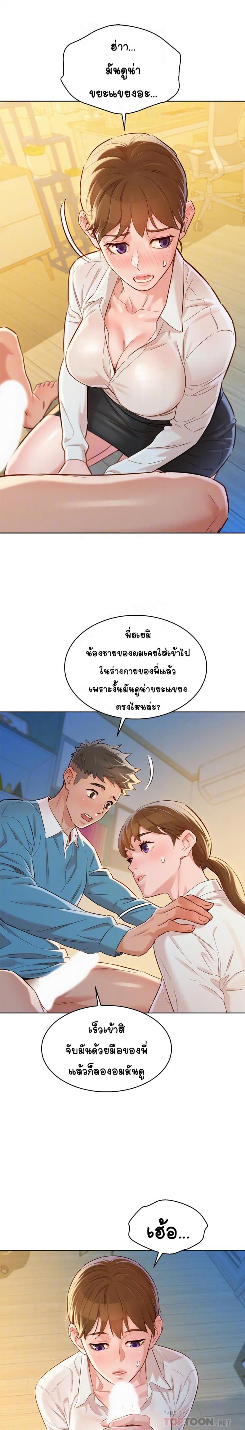 page-12