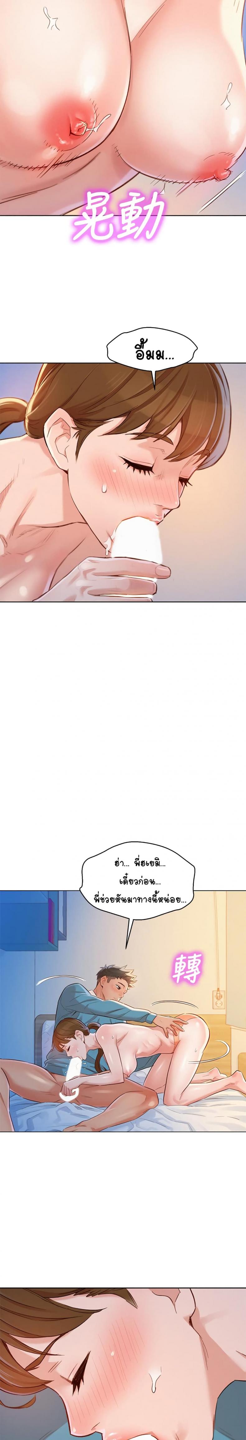 page-22
