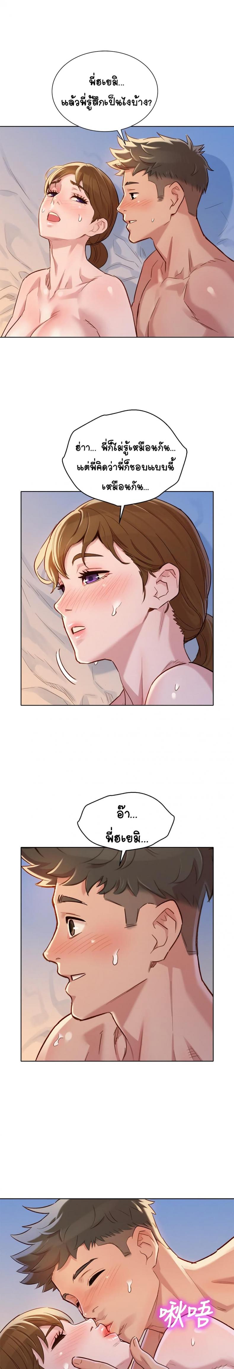 page-29