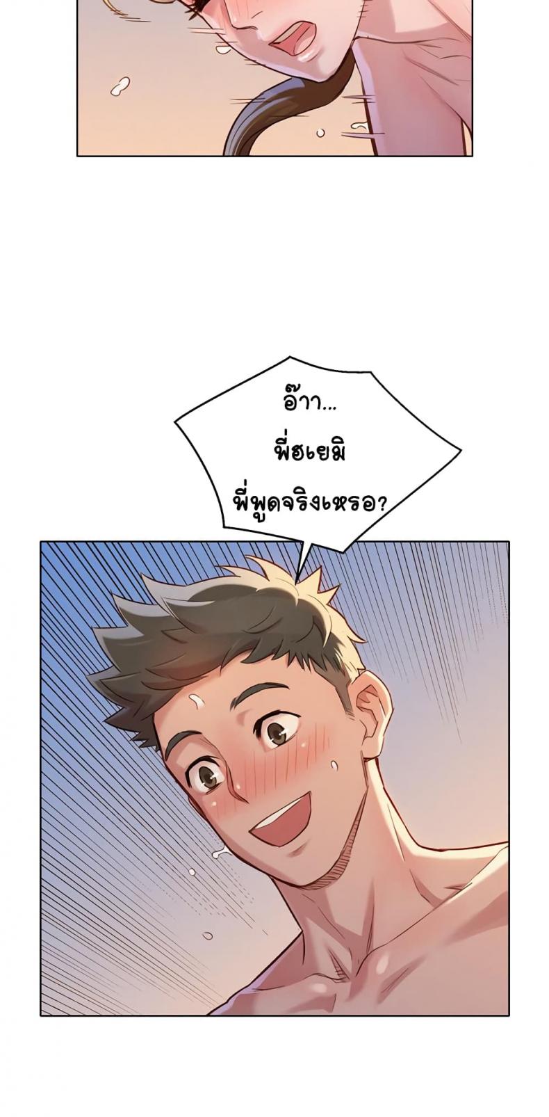page-23