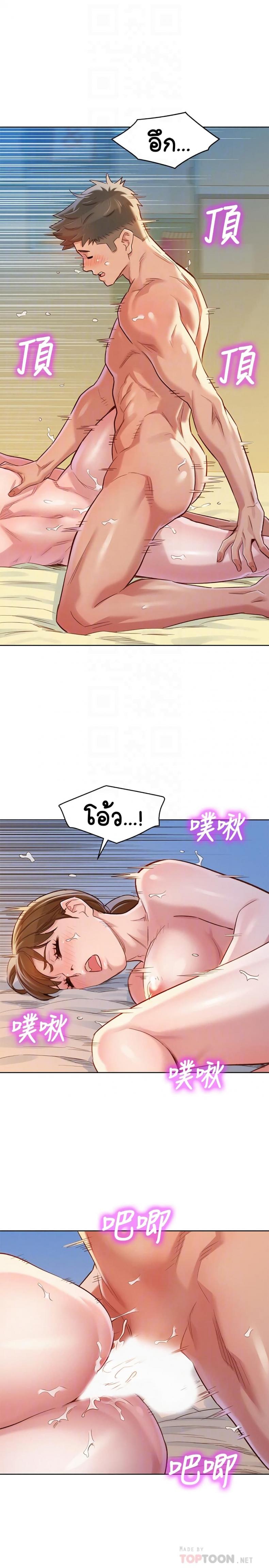 page-18