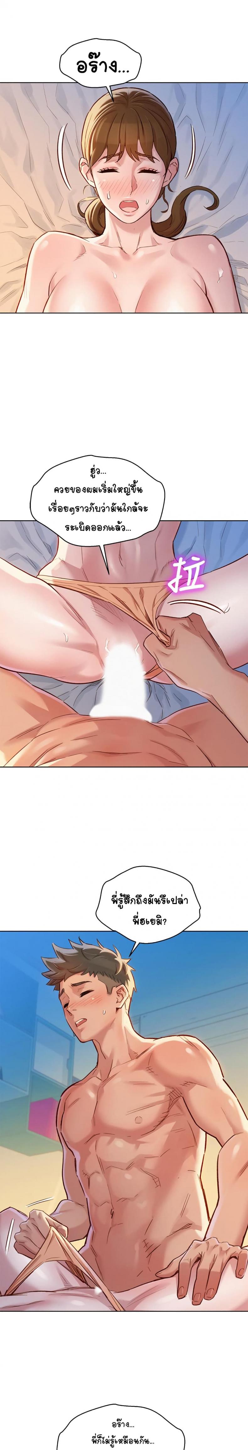 page-7