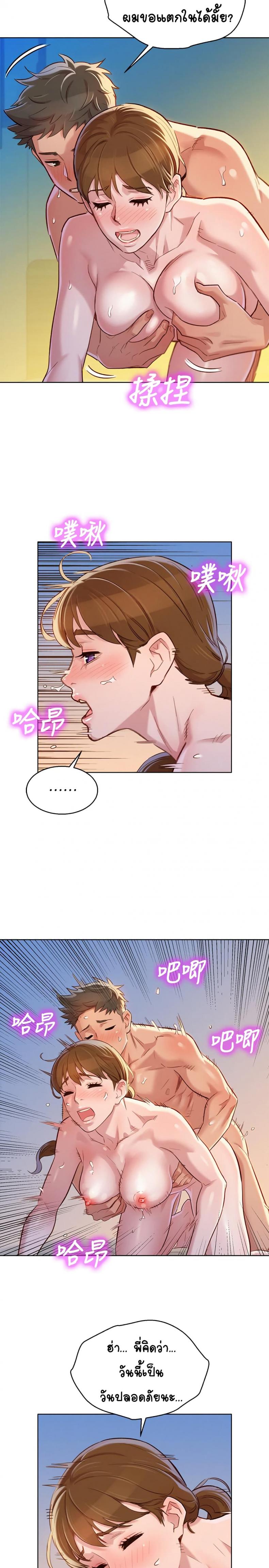 page-22