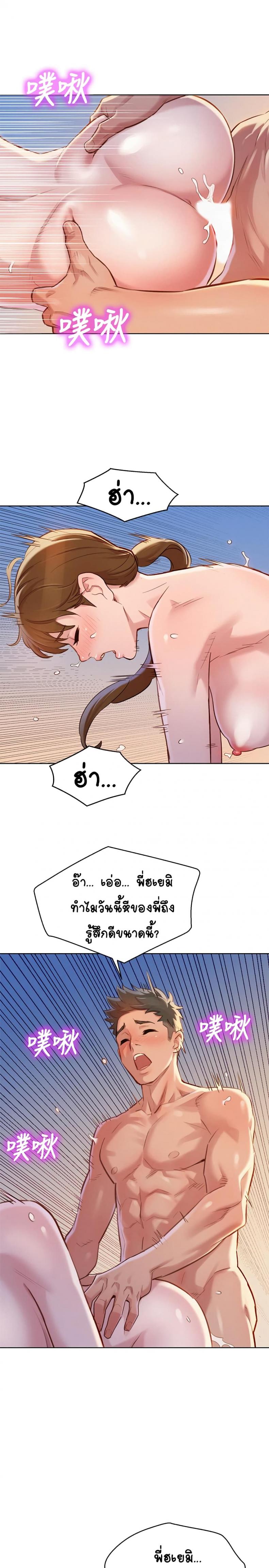 page-21