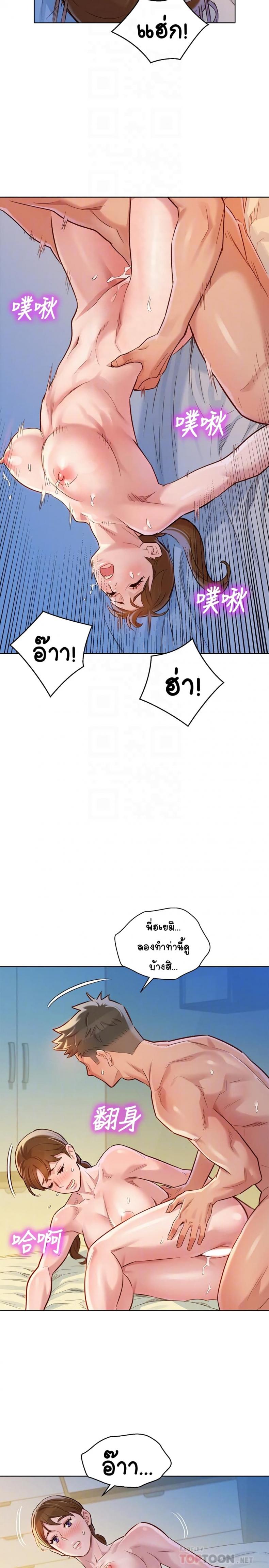 page-16