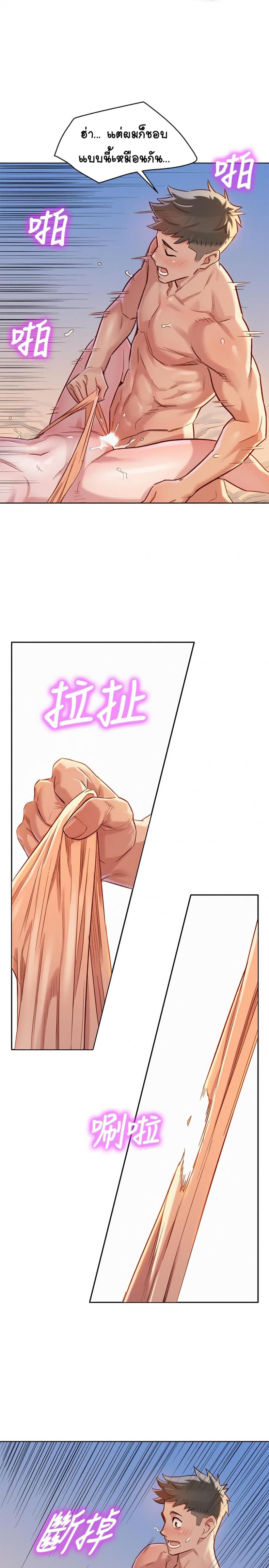 page-13
