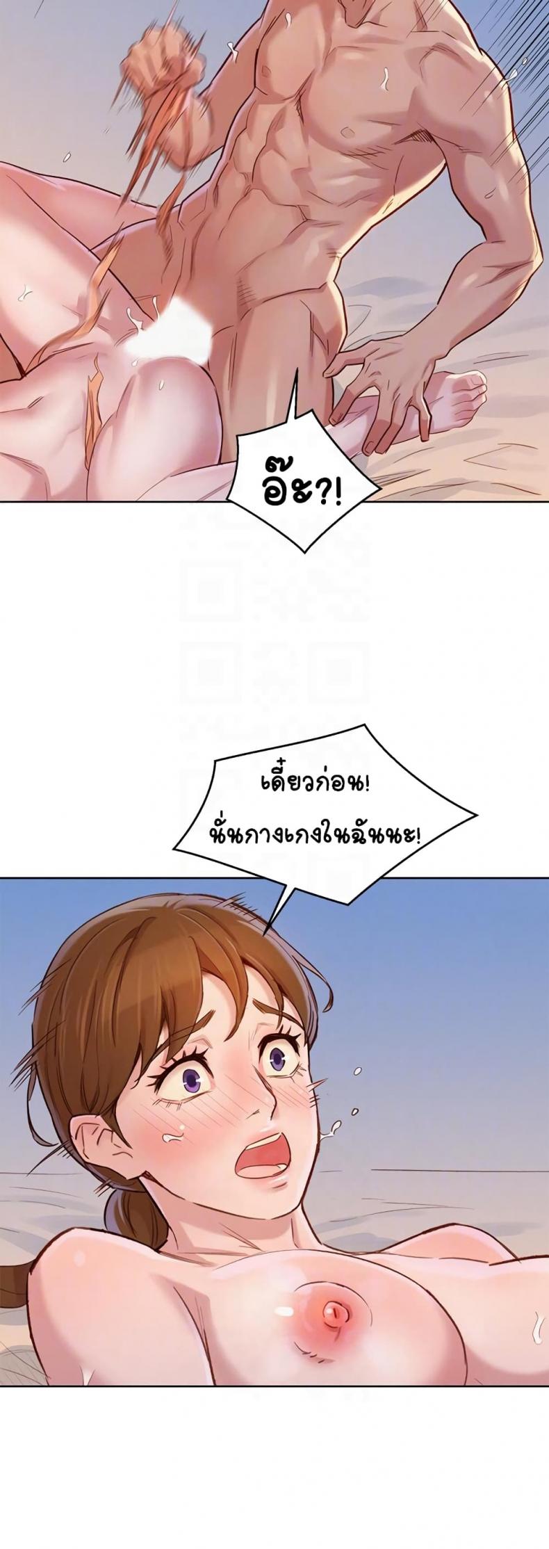 page-14