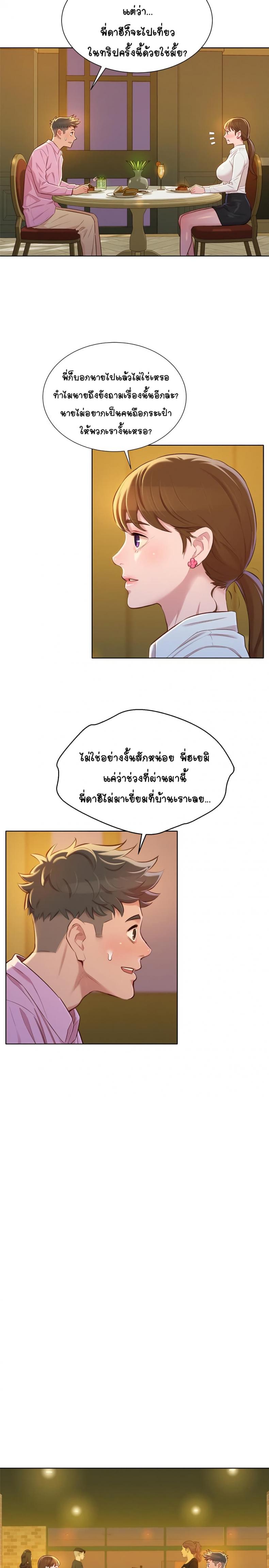 page-13