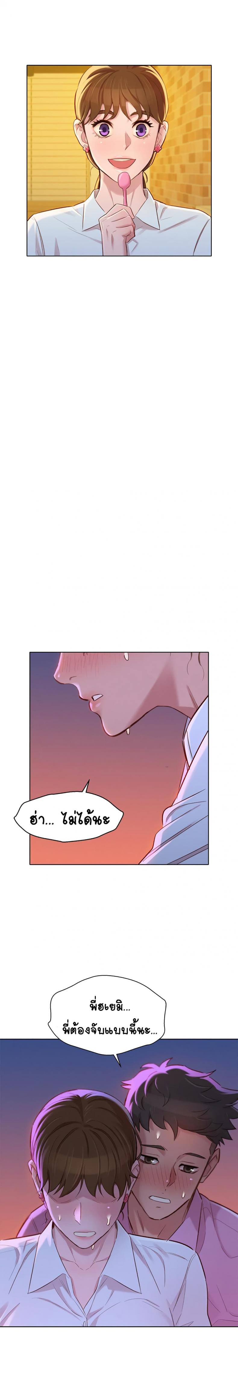 page-15