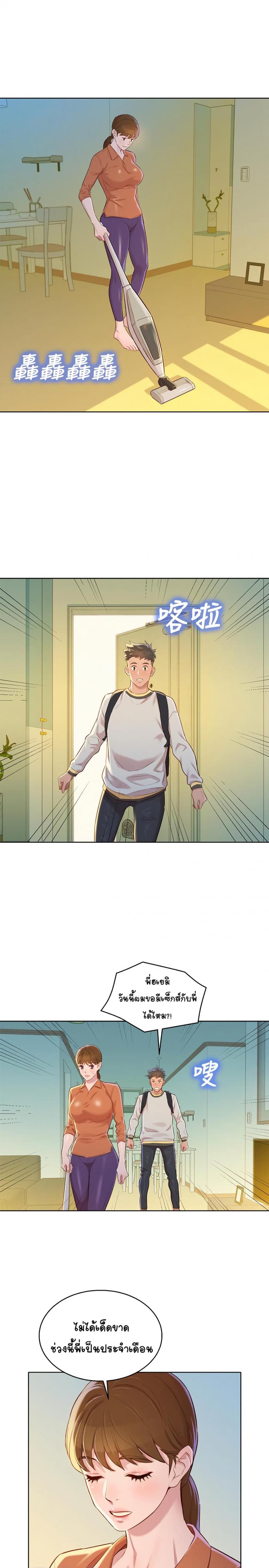 page-24