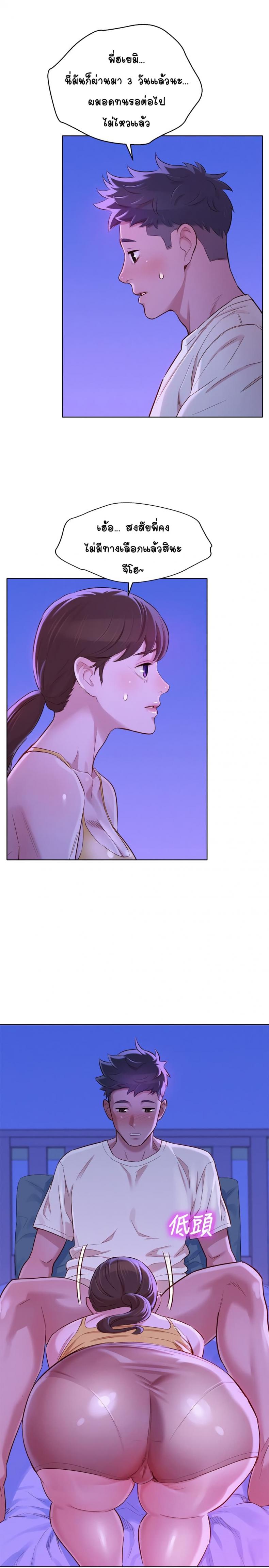 page-27