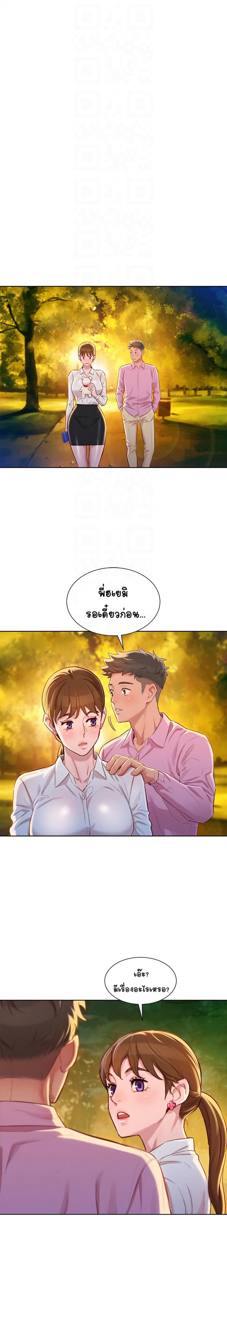 page-18