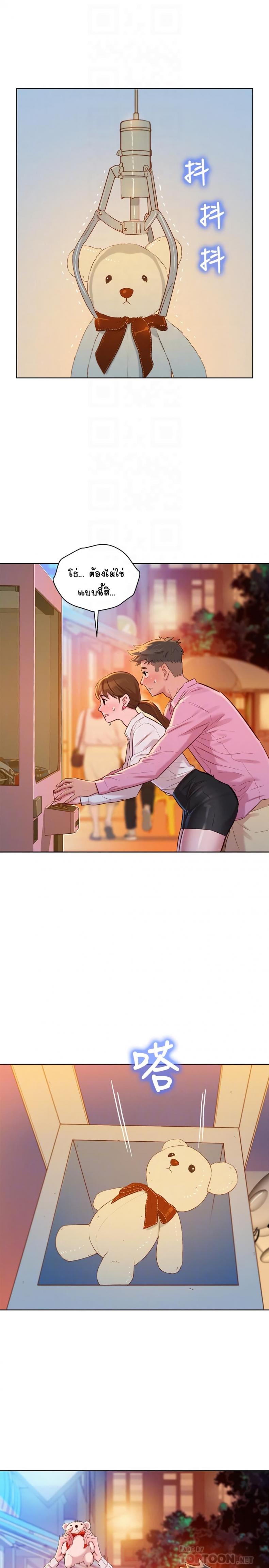 page-16