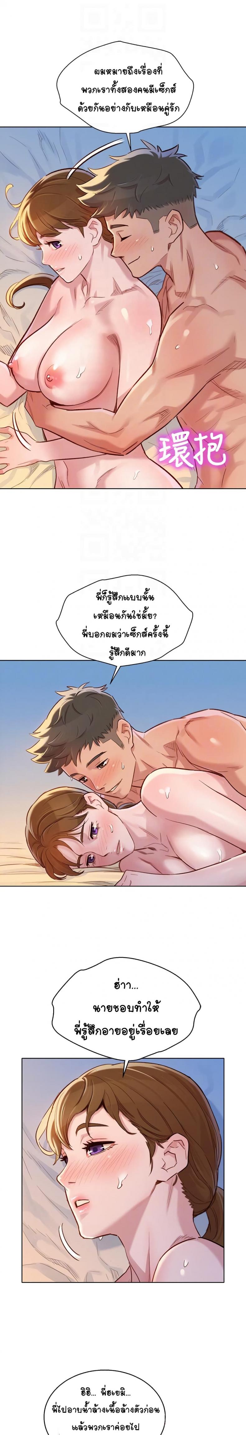 page-6