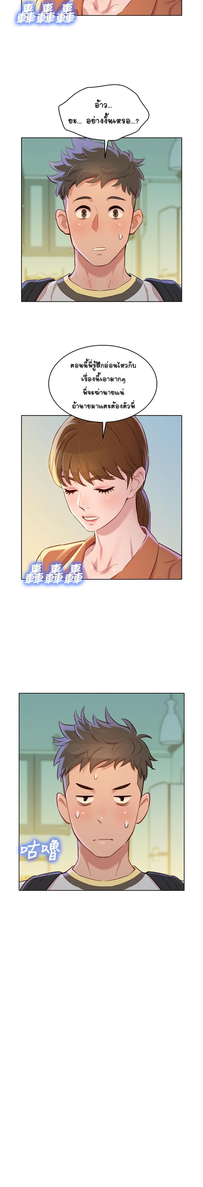 page-25