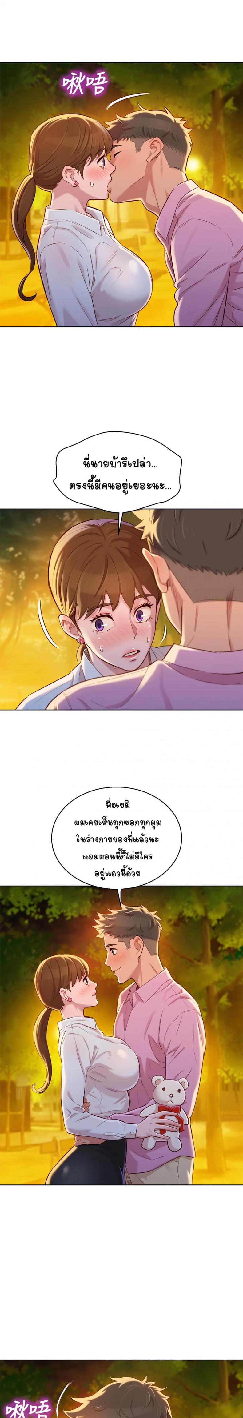 page-19