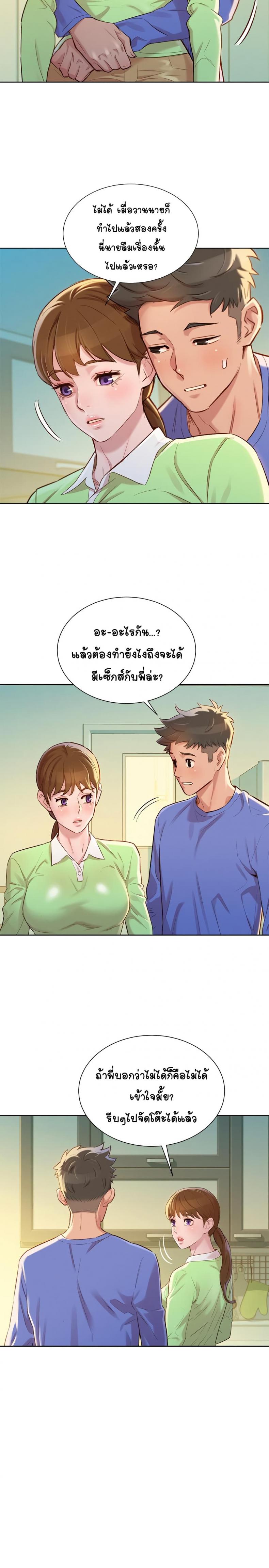 page-22