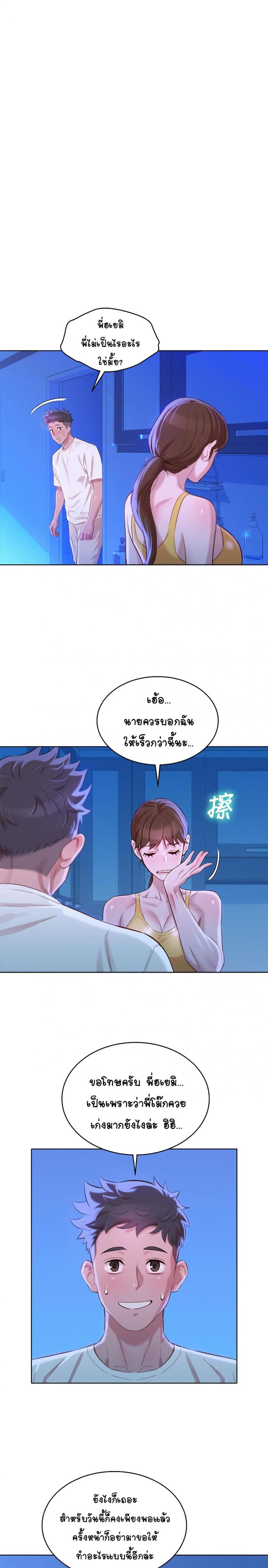 page-9