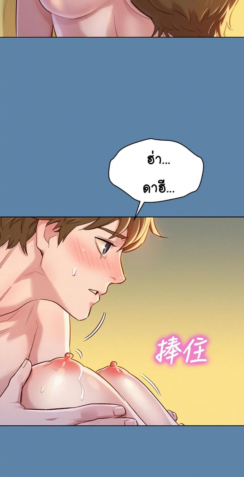 page-23