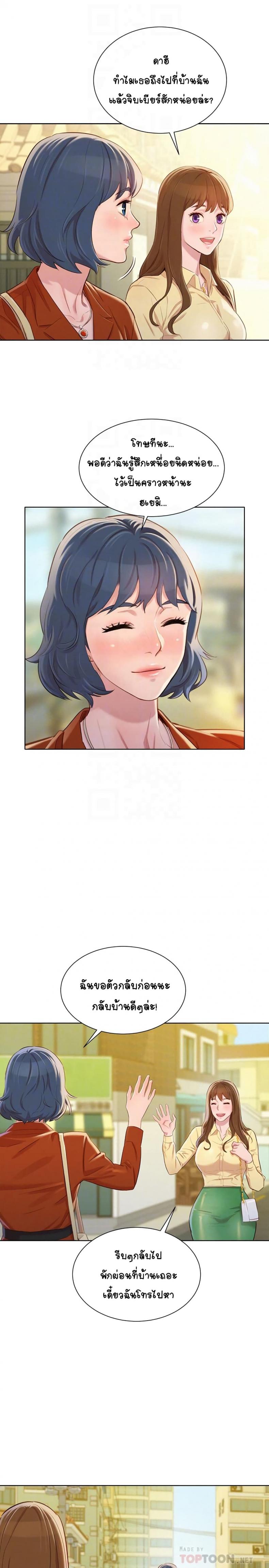 page-18