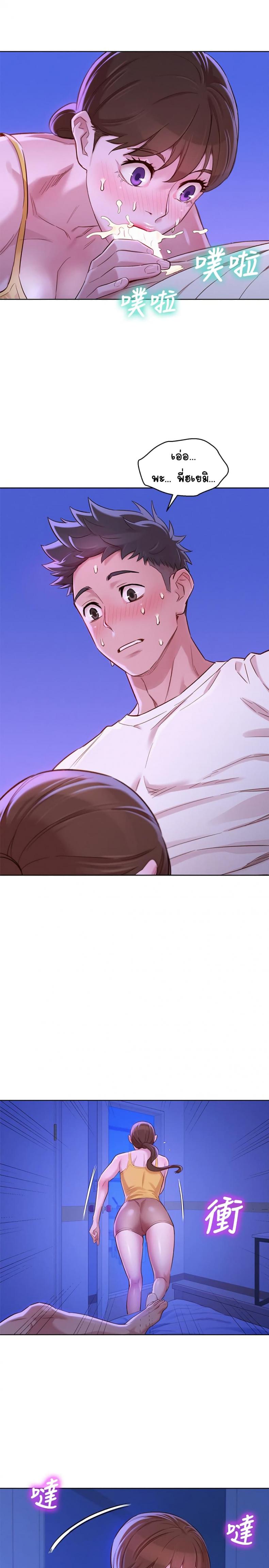 page-7