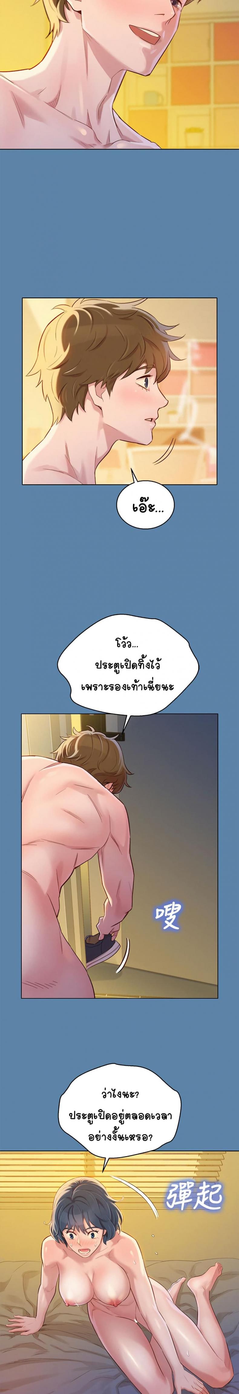 page-27