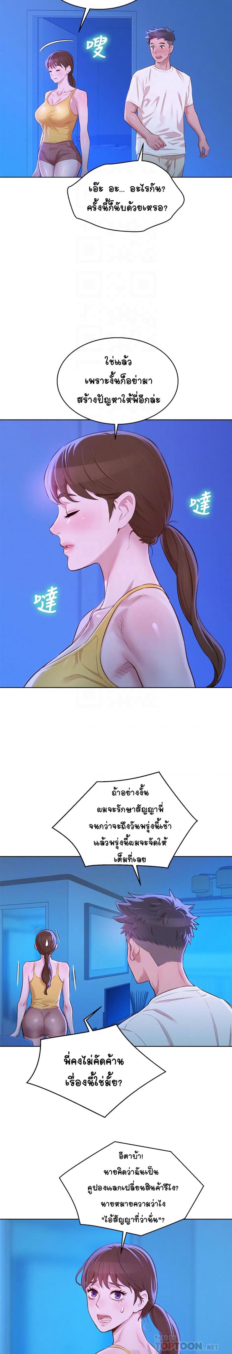 page-10