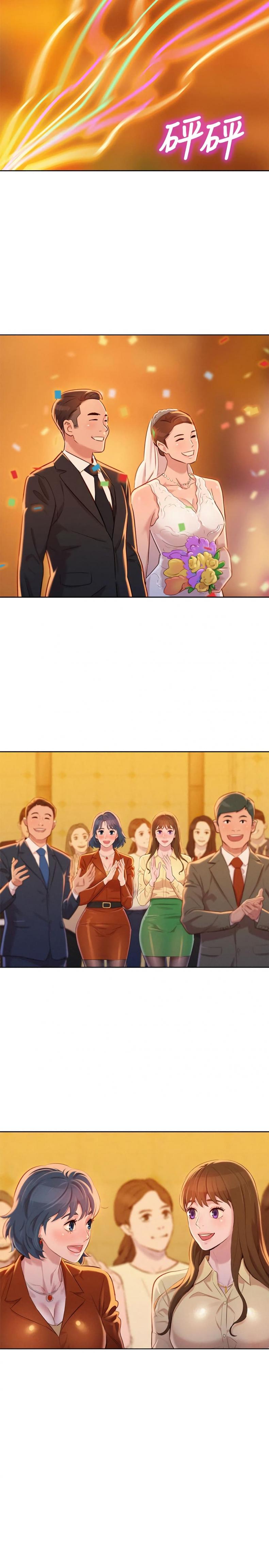 page-13