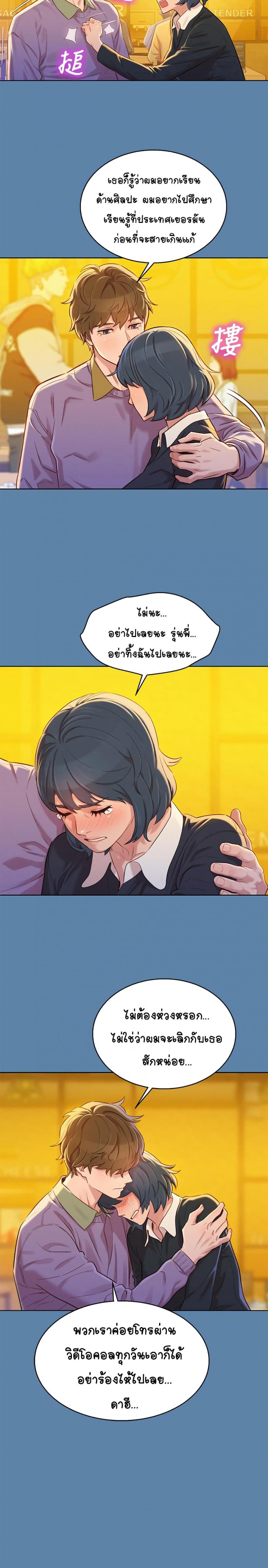 page-13