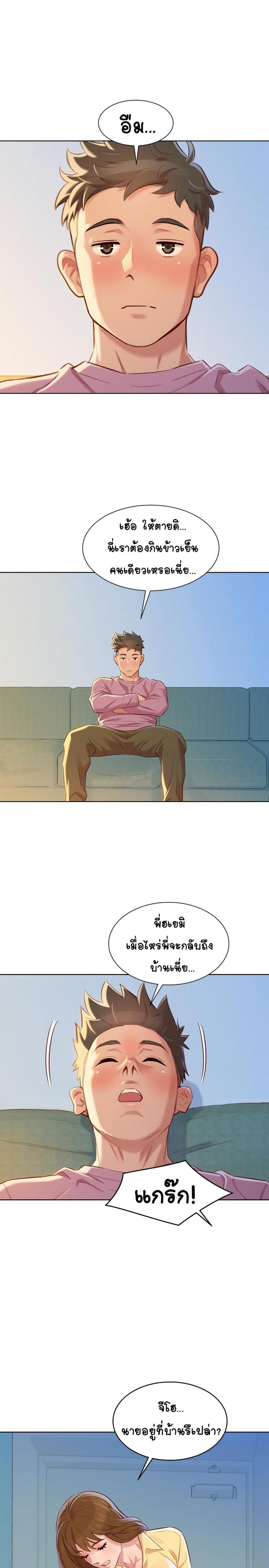page-24
