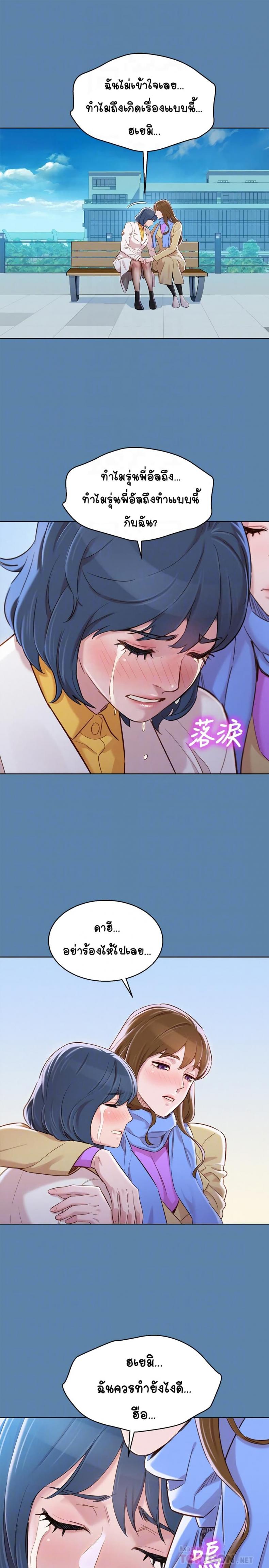 page-18