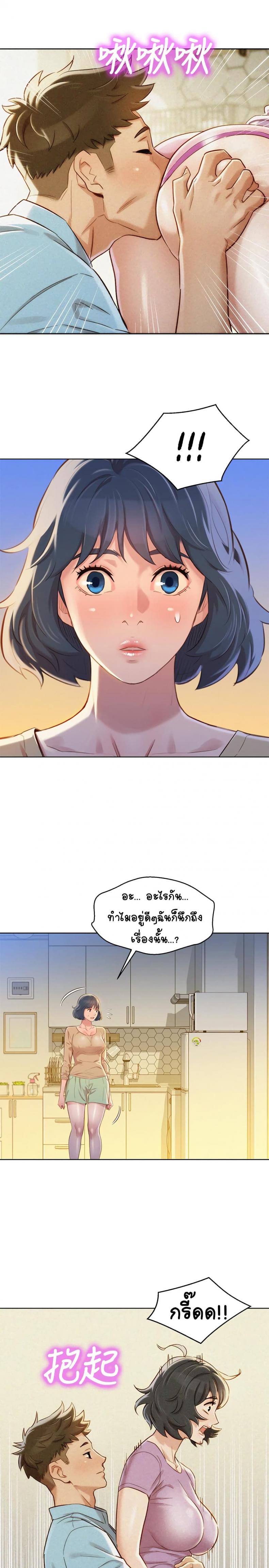 page-21