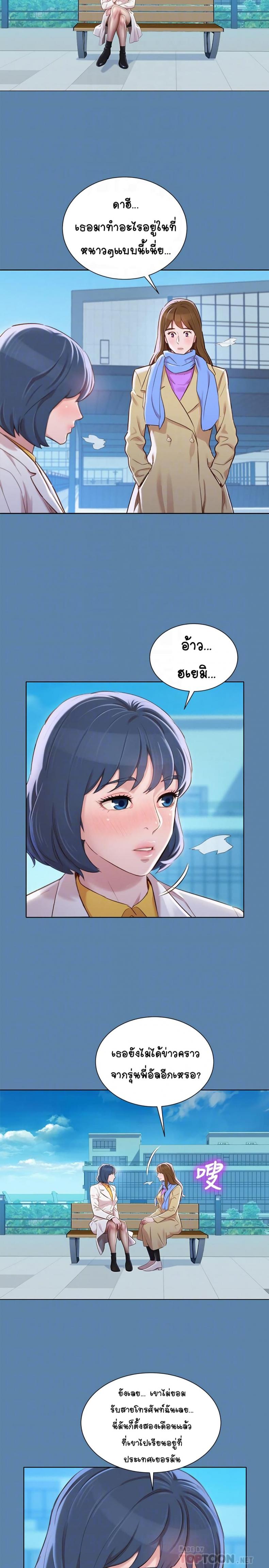 page-16