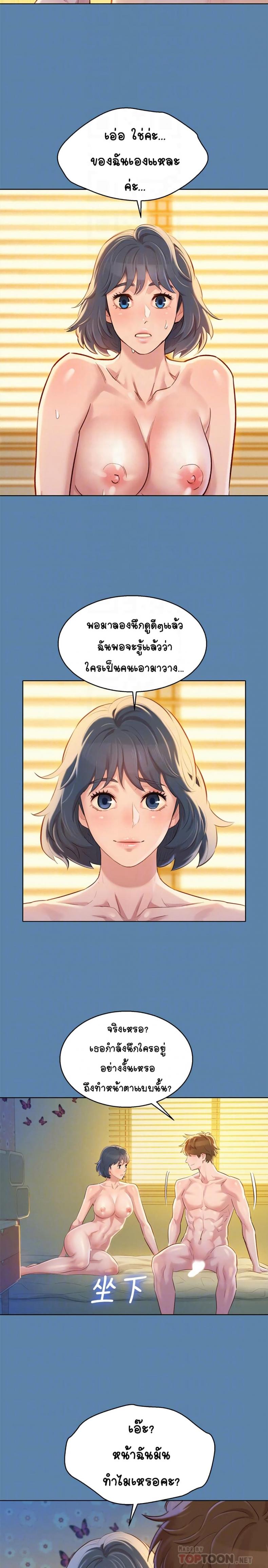 page-4