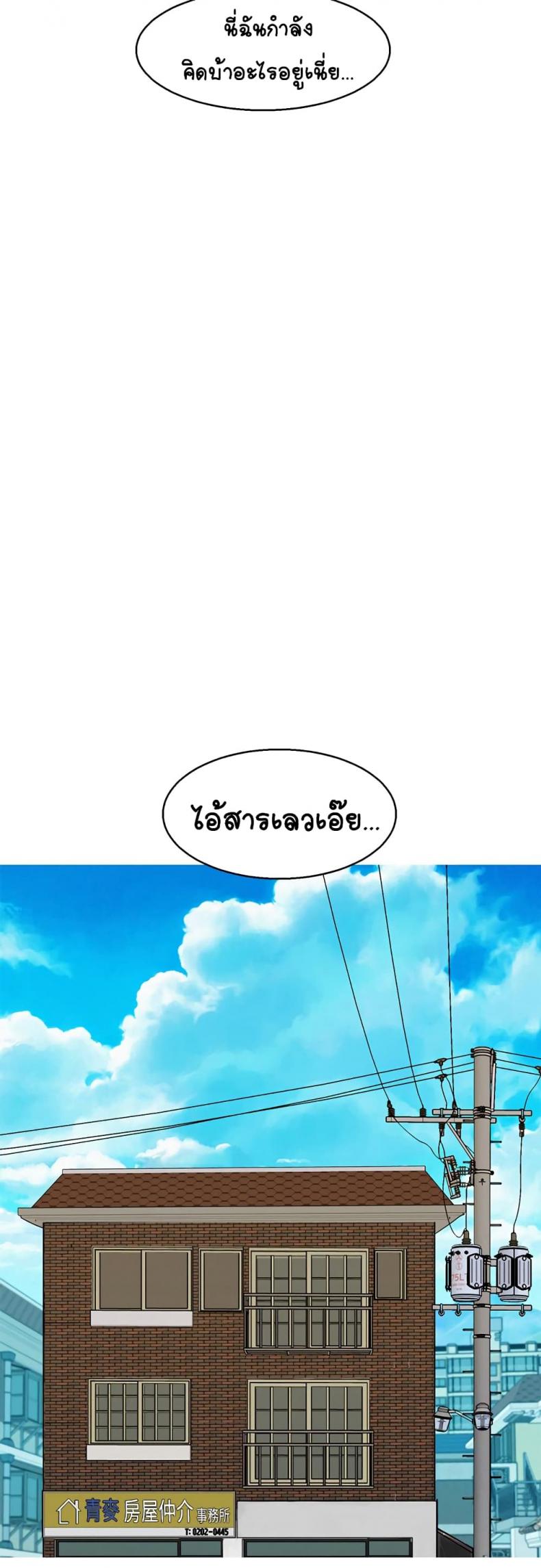 page-23