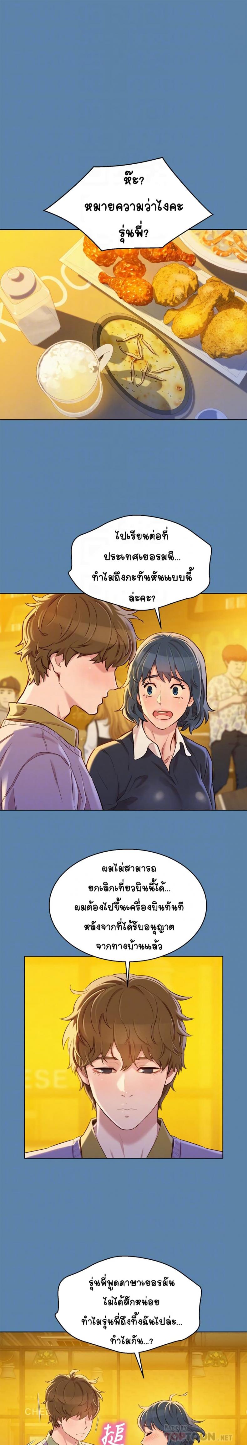 page-12