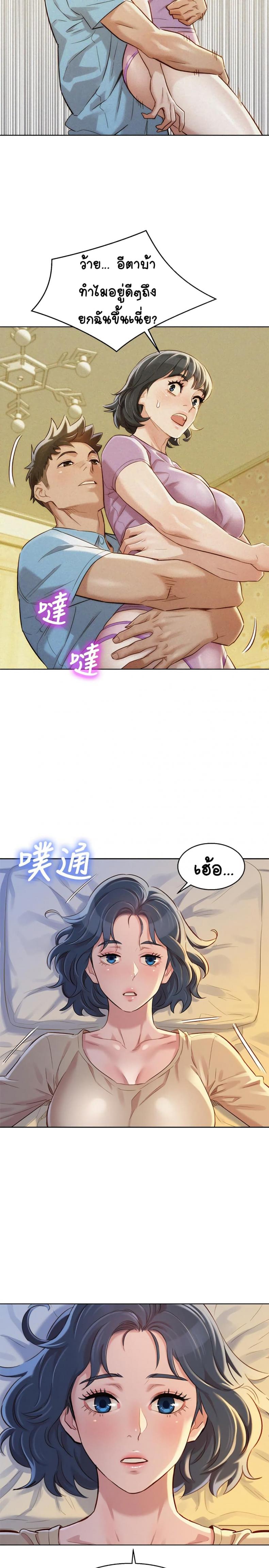 page-22