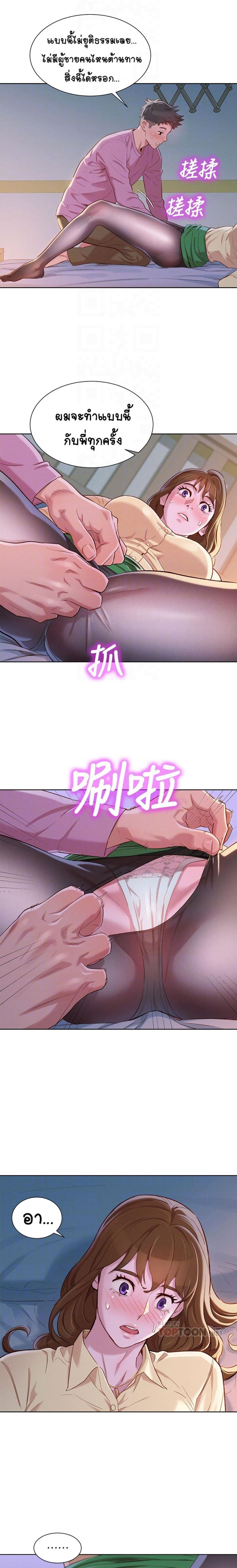 page-13