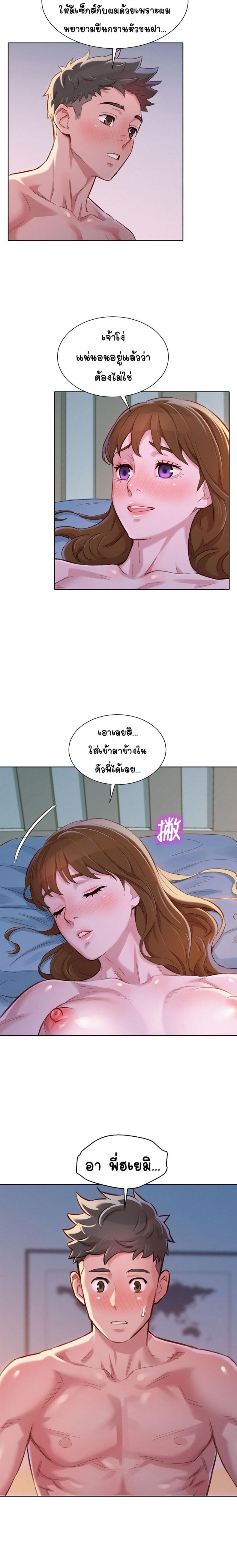 page-18