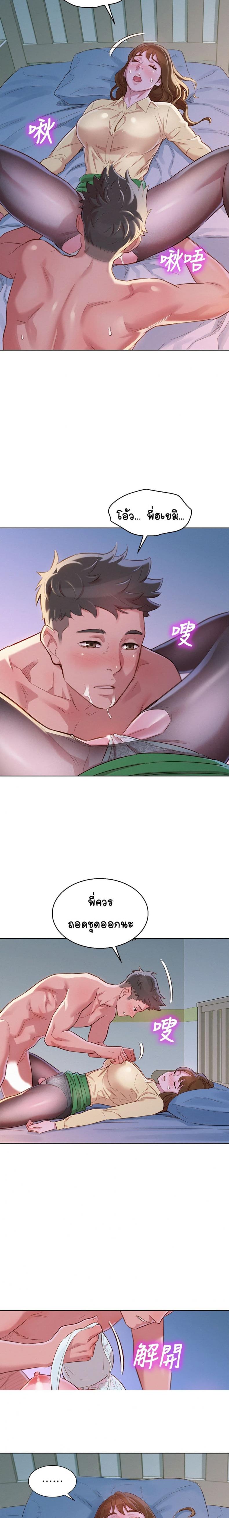 page-16