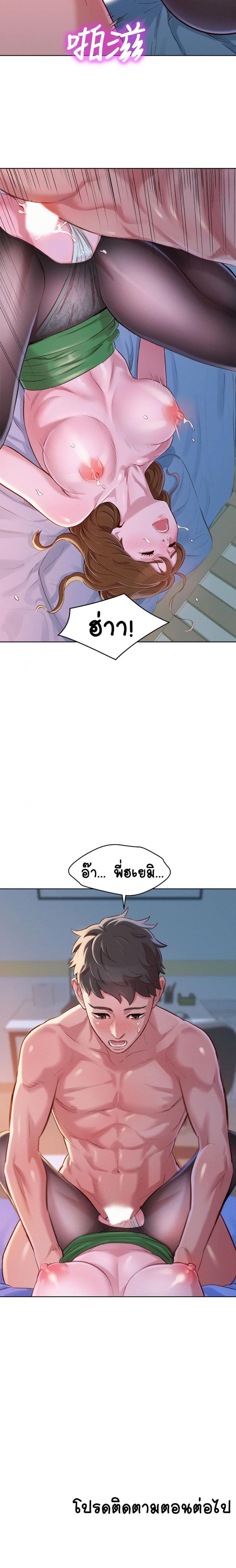 page-20