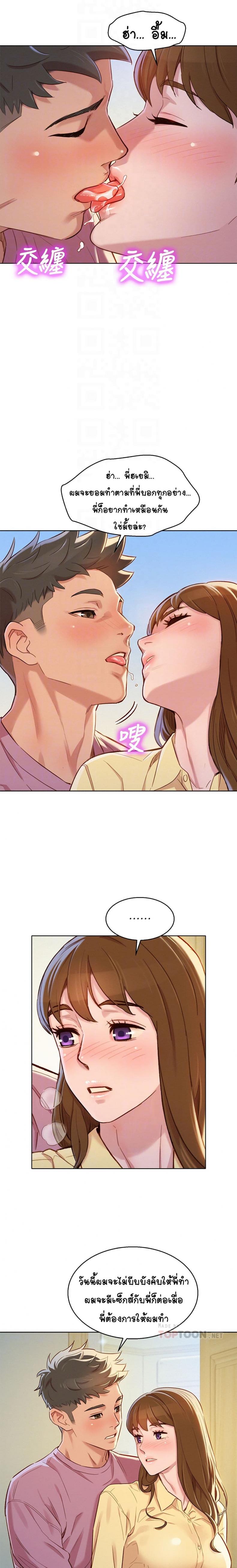 page-9