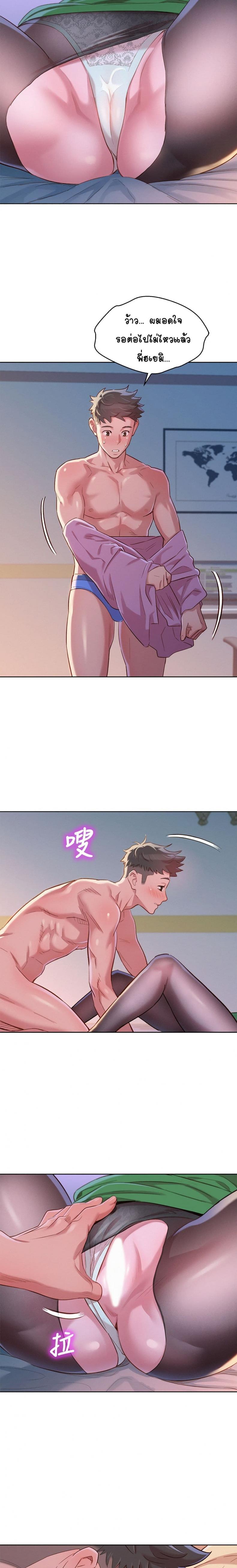 page-14