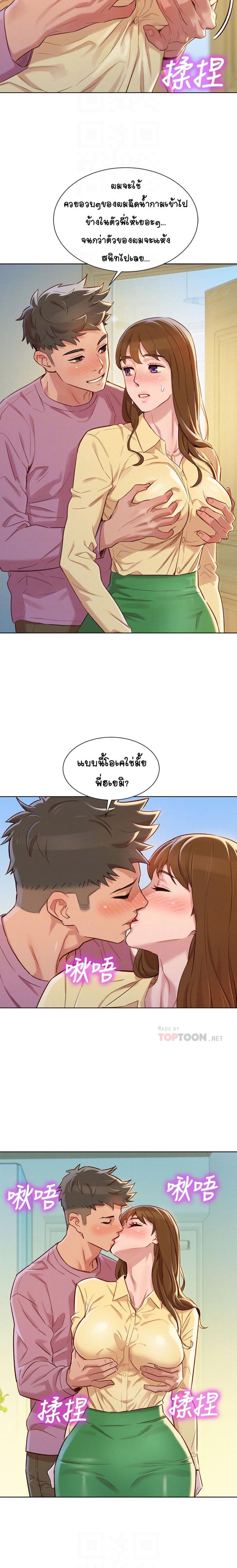 page-8