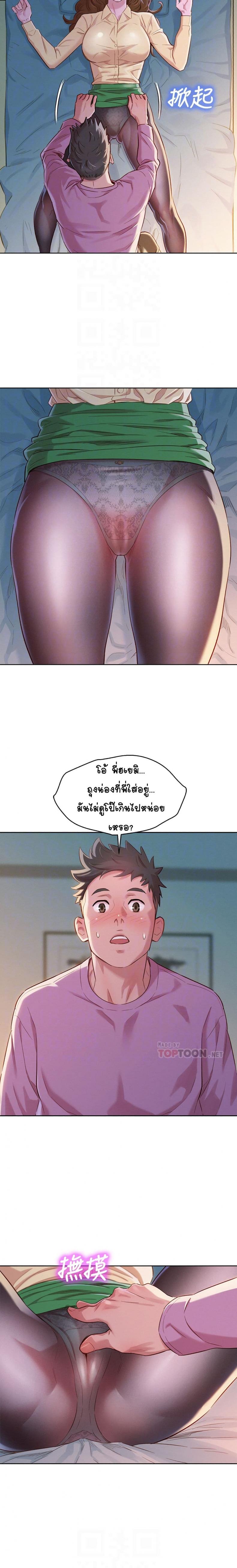 page-12