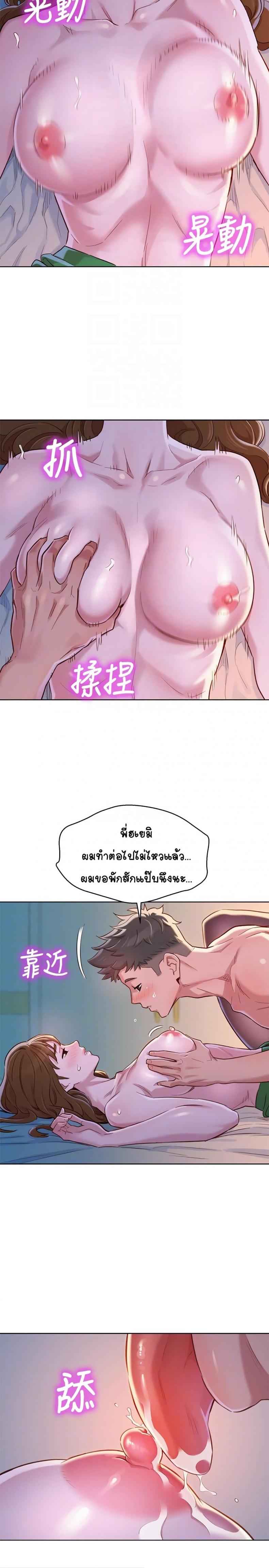page-7