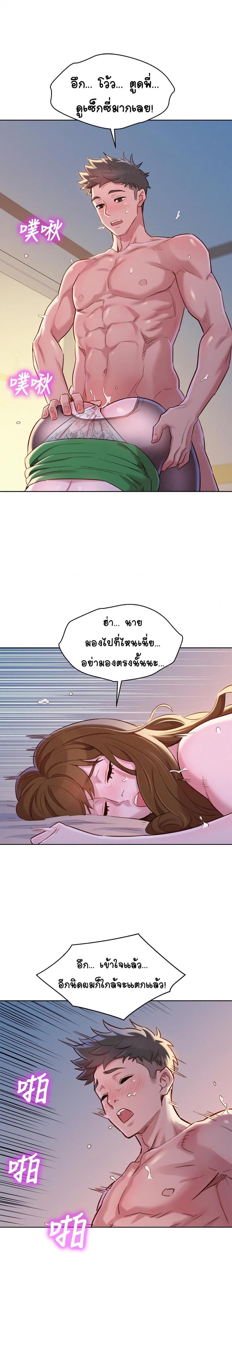page-21