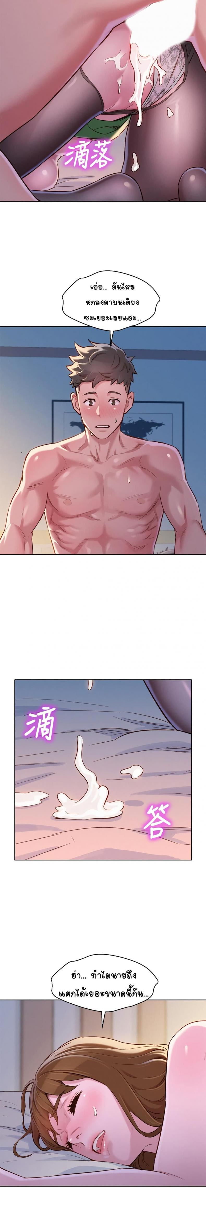 page-25